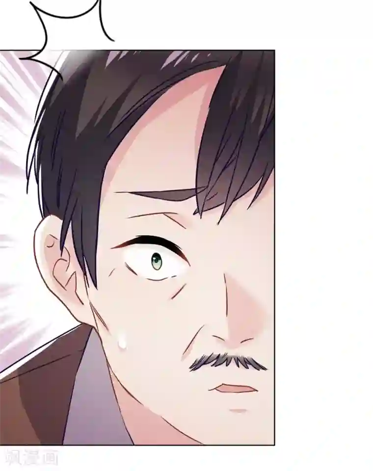 少帅,你老婆要翻天!第48话 替嫁新娘