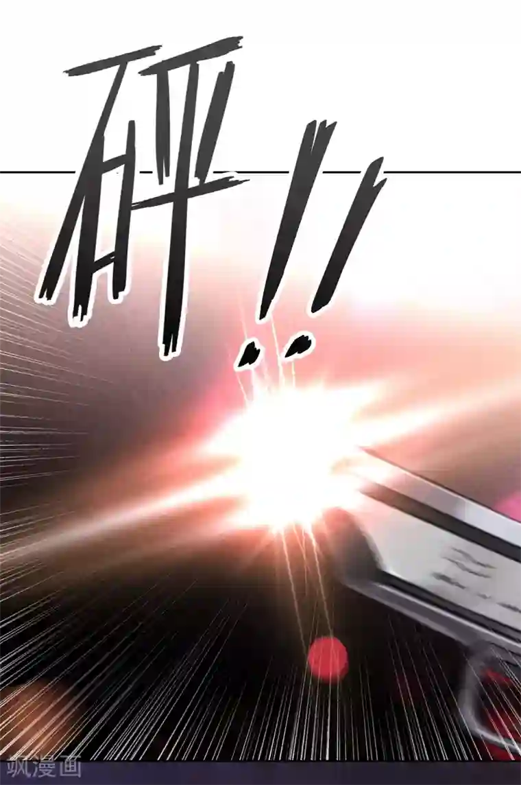 少帅,你老婆要翻天!第49话 有我在，别逞强