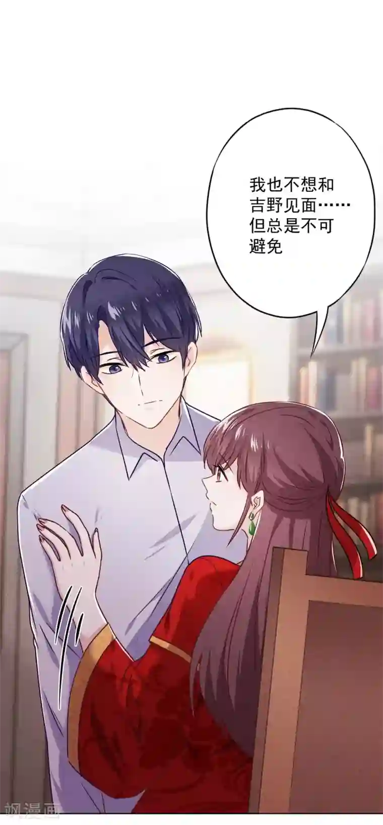 少帅,你老婆要翻天!第49话 有我在，别逞强