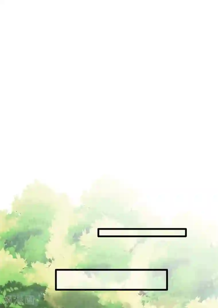 奸妃如此多娇第67话 鱼儿上钩了！