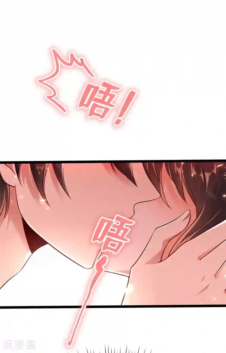 重生空间：豪门辣妻不好惹第42话 她，在主动？