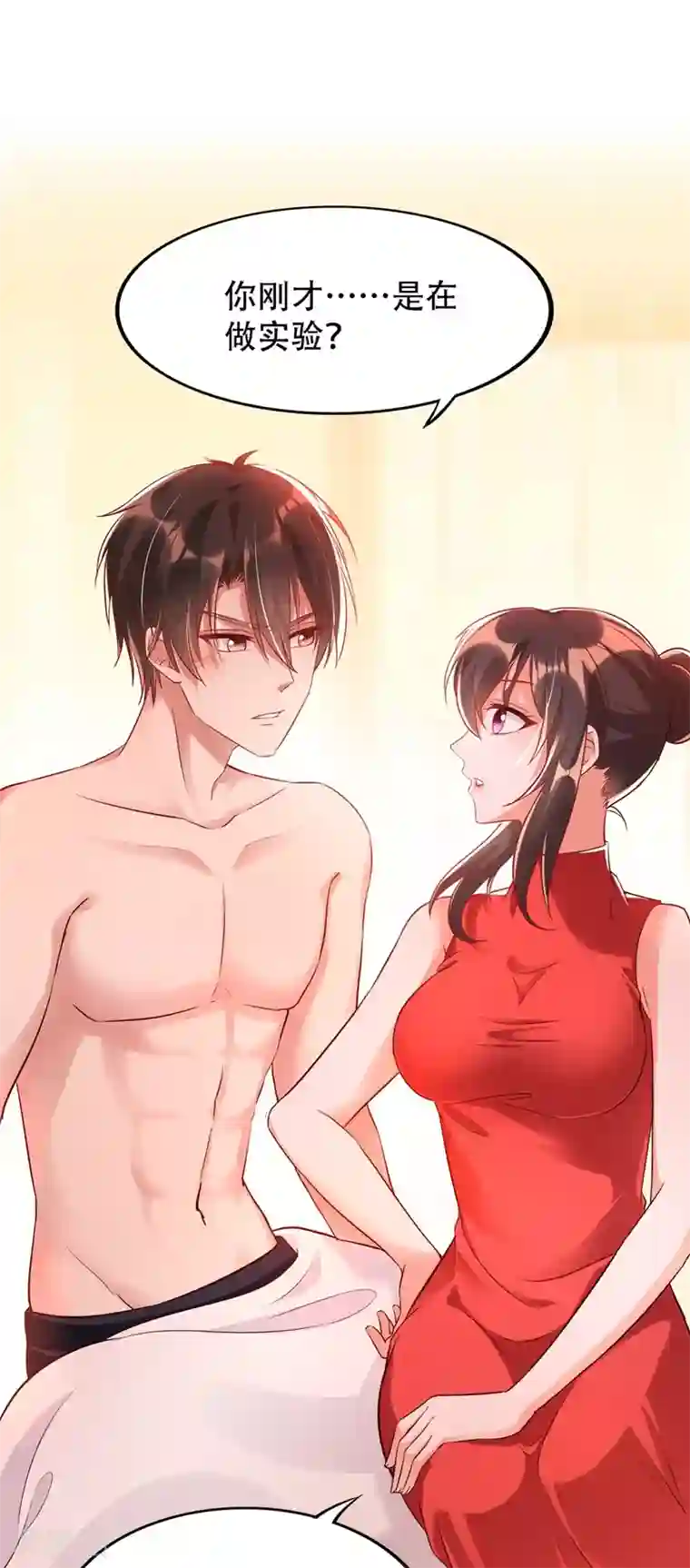 重生空间：豪门辣妻不好惹第42话 她，在主动？
