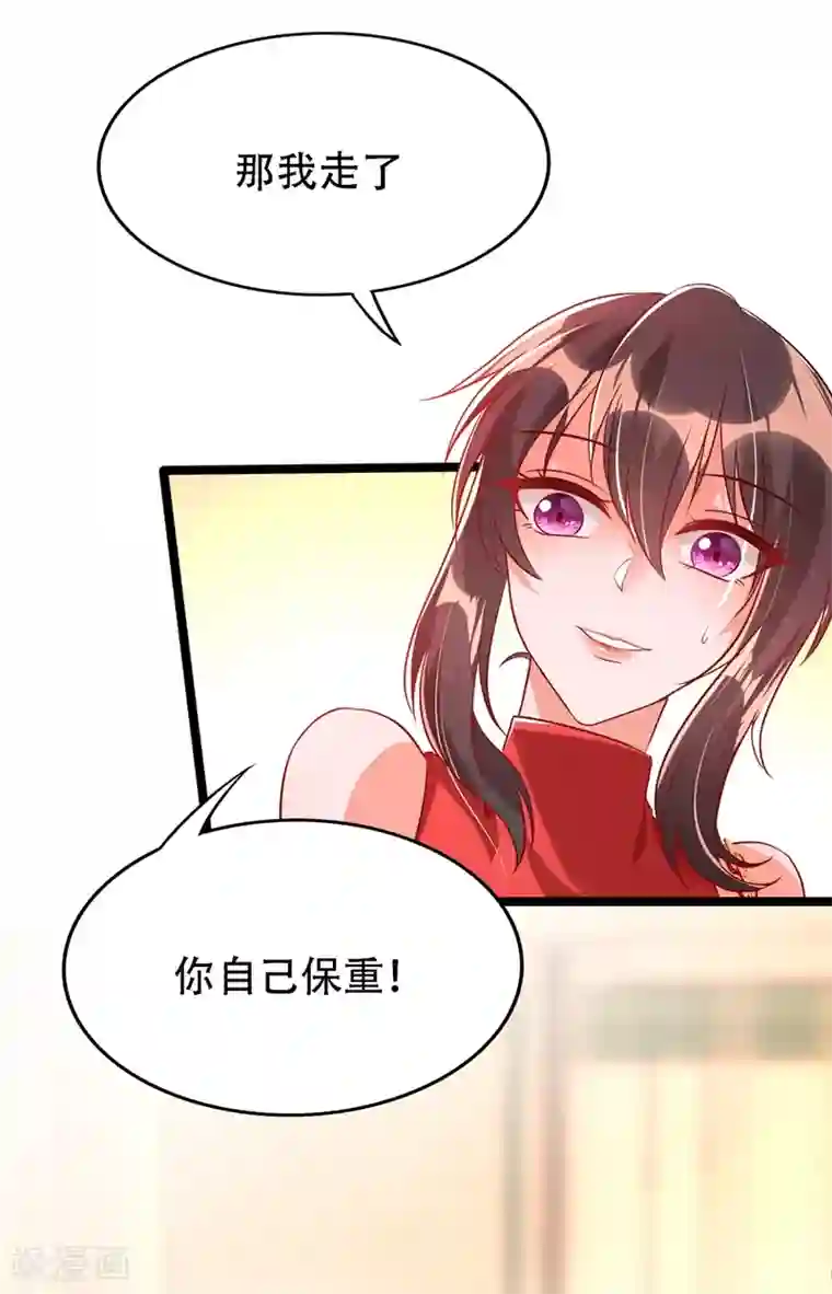 重生空间：豪门辣妻不好惹第42话 她，在主动？