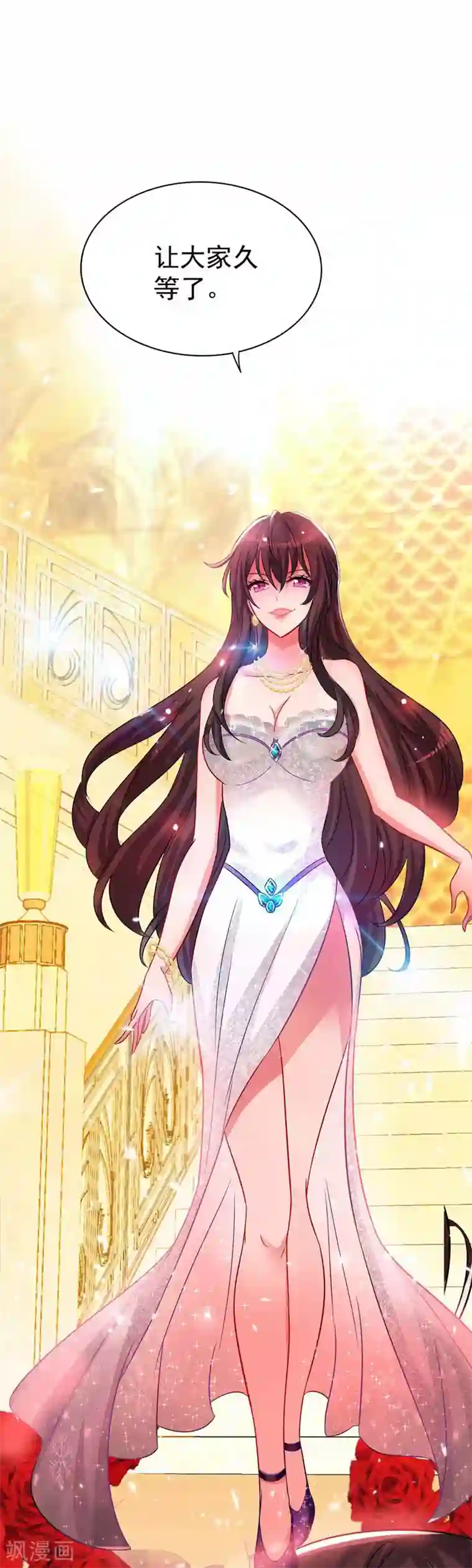 重生空间：豪门辣妻不好惹第43话 我们可是塑料姐妹哦~