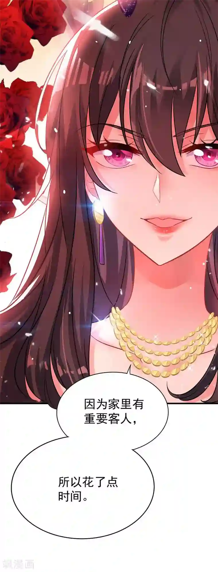 重生空间：豪门辣妻不好惹第43话 我们可是塑料姐妹哦~