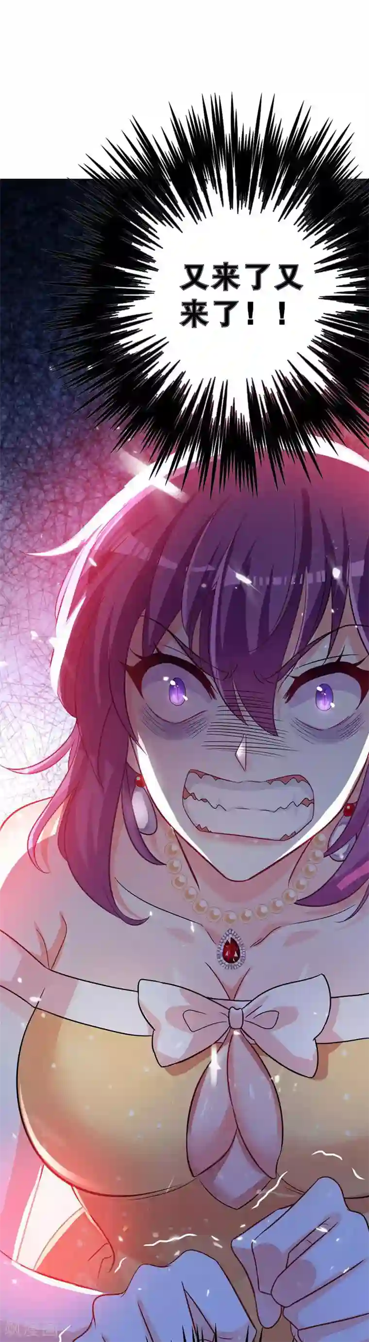 重生空间：豪门辣妻不好惹第43话 我们可是塑料姐妹哦~