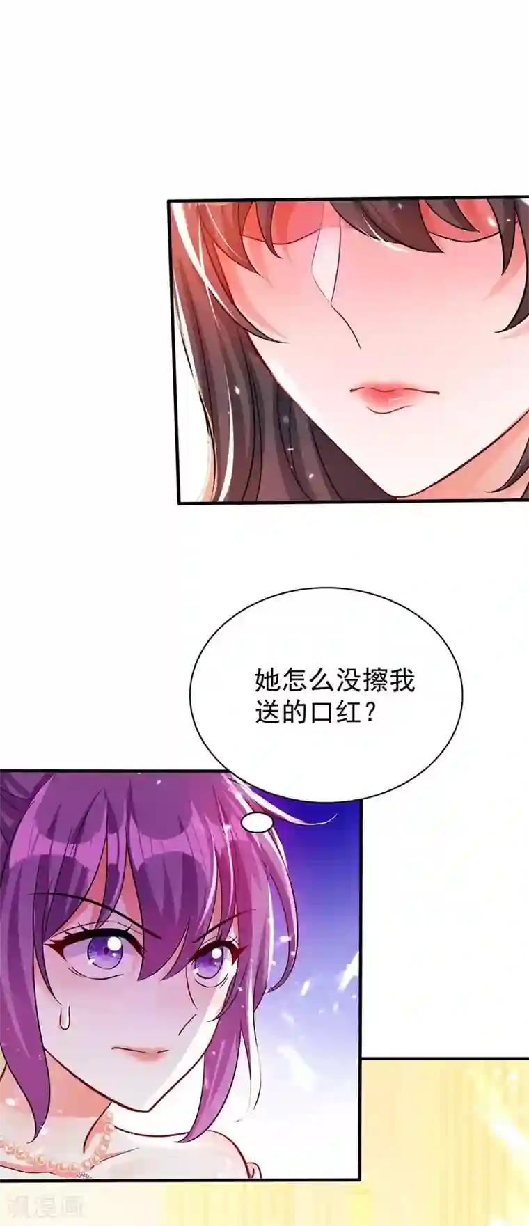 重生空间：豪门辣妻不好惹第43话 我们可是塑料姐妹哦~