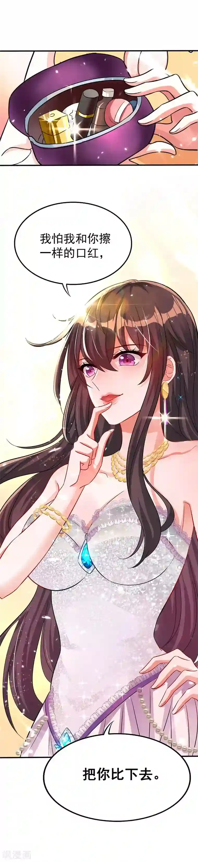 重生空间：豪门辣妻不好惹第43话 我们可是塑料姐妹哦~