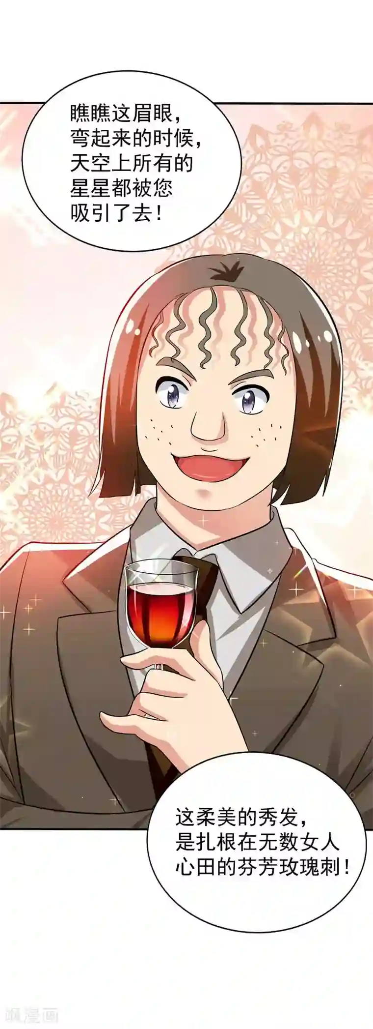 重生空间：豪门辣妻不好惹第43话 我们可是塑料姐妹哦~