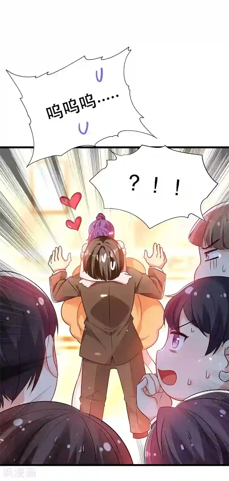 重生空间：豪门辣妻不好惹第44话 人前发疯的林柔儿
