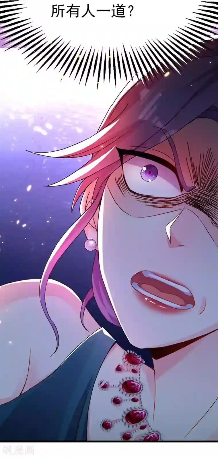 重生空间：豪门辣妻不好惹第44话 人前发疯的林柔儿