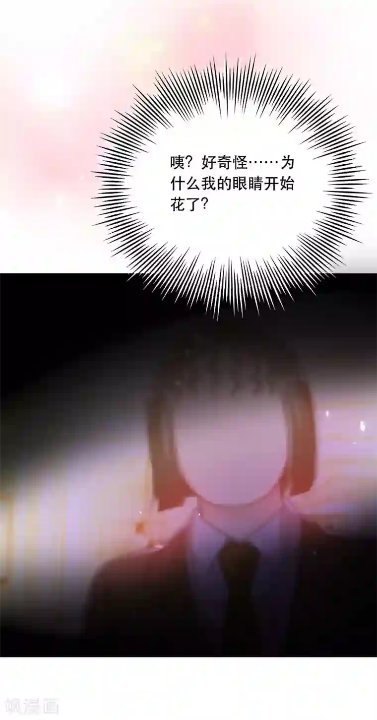 重生空间：豪门辣妻不好惹第44话 人前发疯的林柔儿