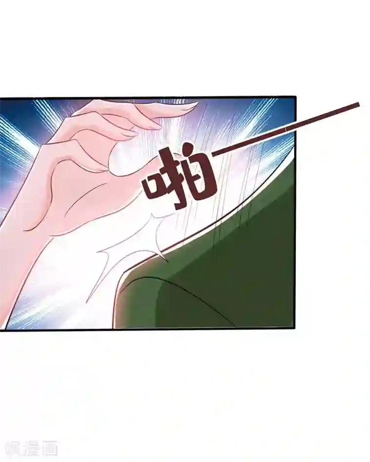 重生空间：豪门辣妻不好惹第45话 40米的针管听说过没？