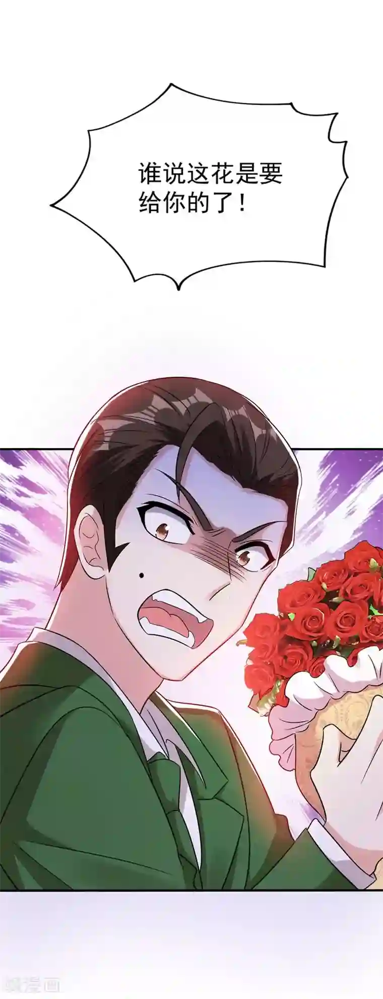 重生空间：豪门辣妻不好惹第45话 40米的针管听说过没？