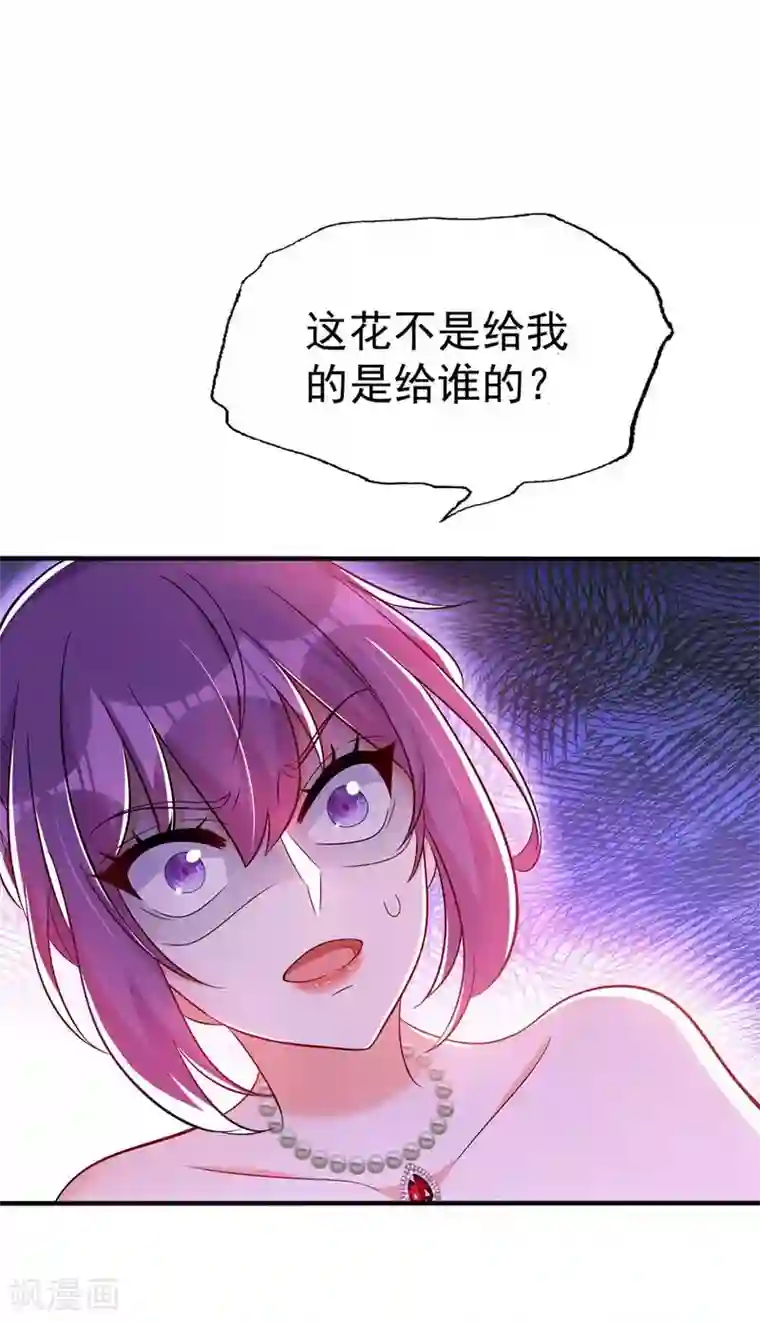 重生空间：豪门辣妻不好惹第45话 40米的针管听说过没？