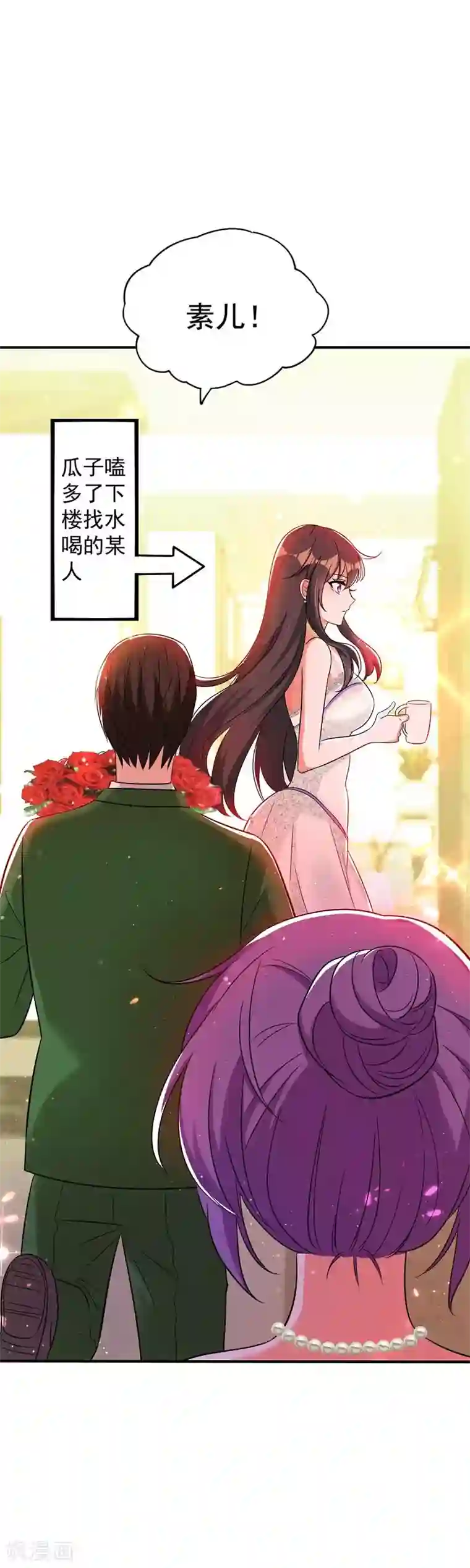 重生空间：豪门辣妻不好惹第45话 40米的针管听说过没？