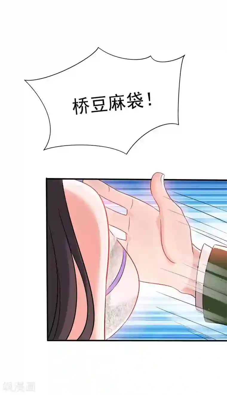 重生空间：豪门辣妻不好惹第45话 40米的针管听说过没？