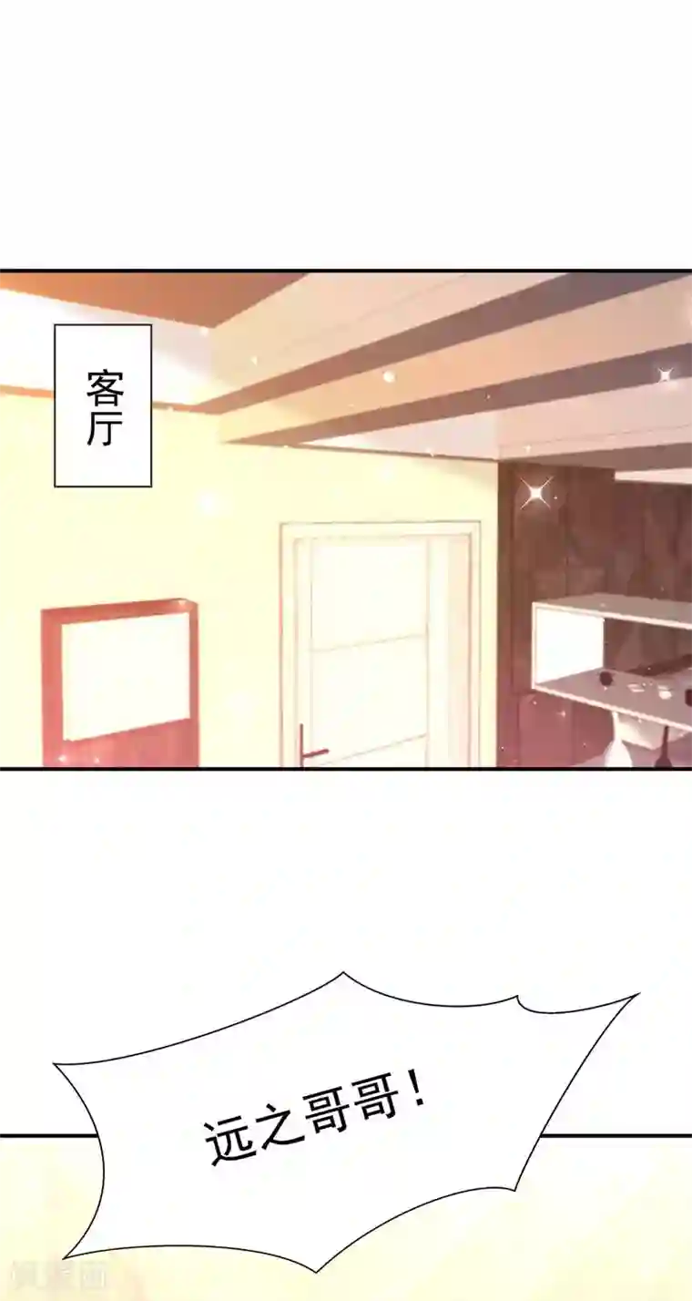 重生空间：豪门辣妻不好惹第45话 40米的针管听说过没？