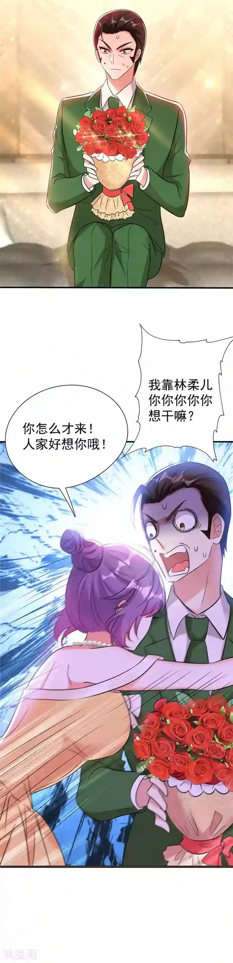 重生空间：豪门辣妻不好惹第45话 40米的针管听说过没？