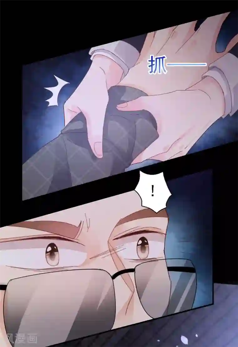 往后余生喜欢你第91话 一击绝杀