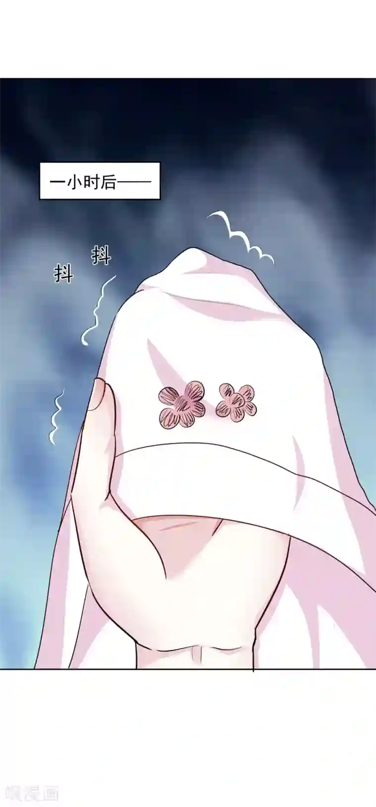 六宫风华第116话 根本做不到啊摔！