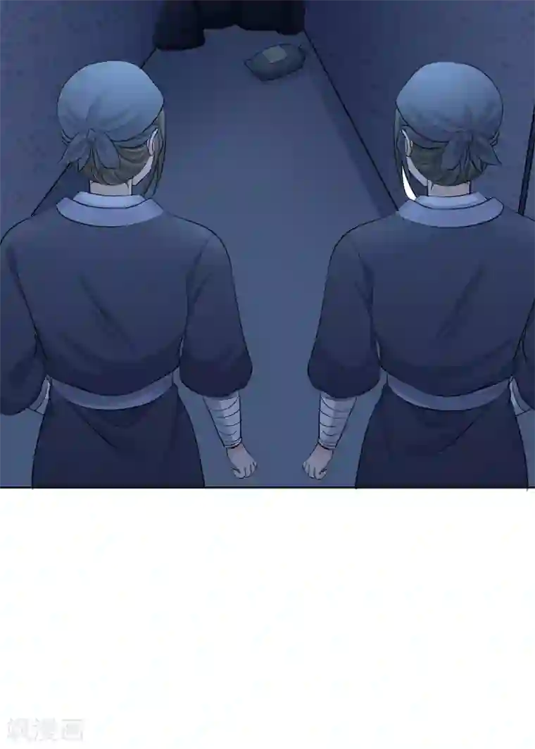 六宫风华第116话 根本做不到啊摔！
