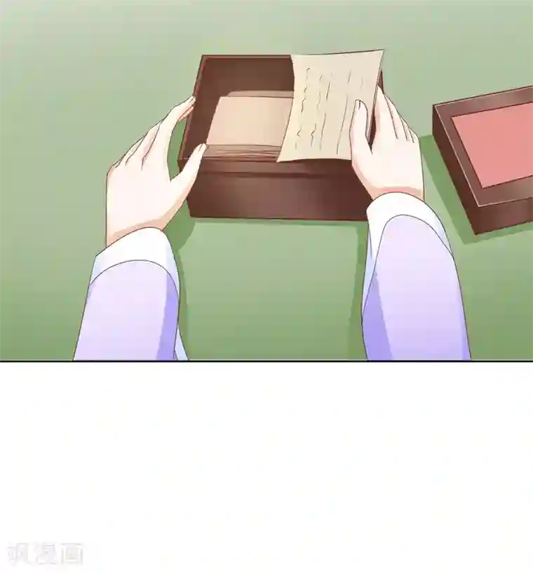六宫风华第116话 根本做不到啊摔！