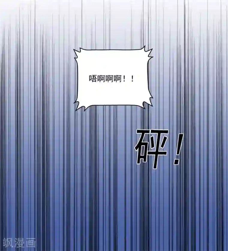 六宫风华第117话 老毒物进京了