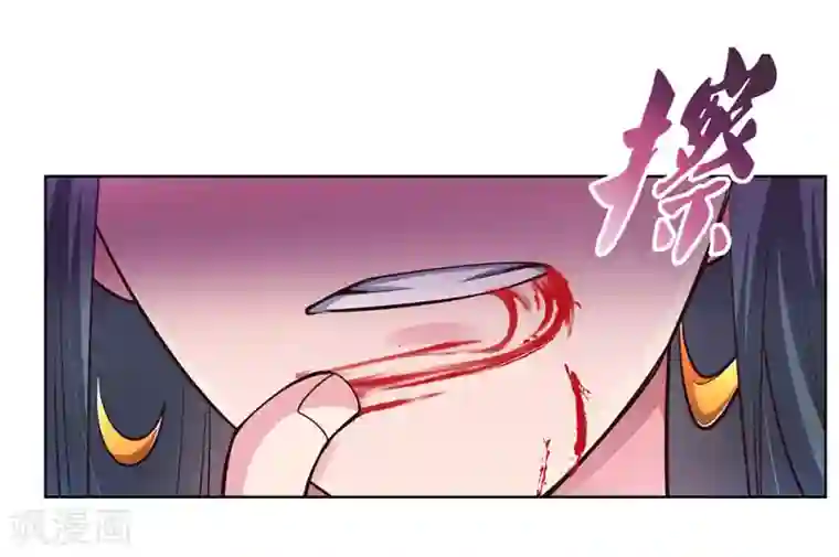 尊上第110话 三彩合一