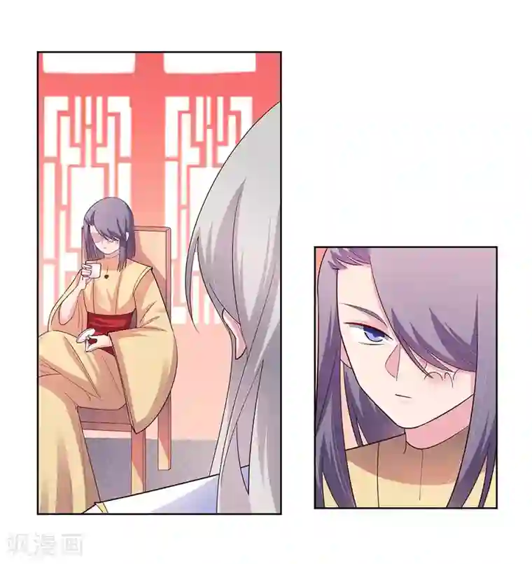 尊上第110话 三彩合一