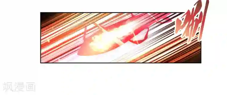 尊上第110话 三彩合一