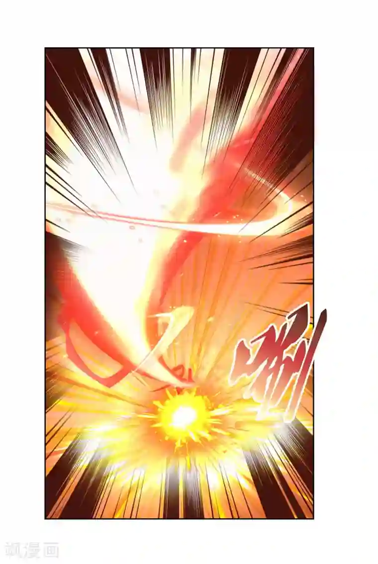 尊上第110话 三彩合一