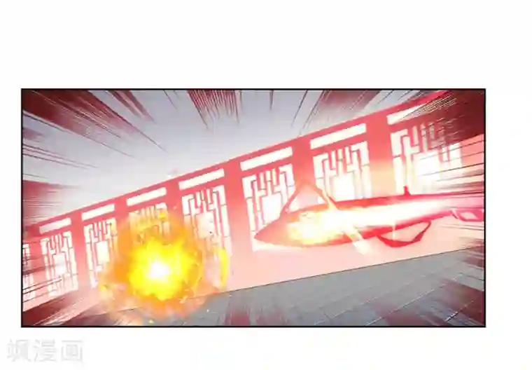 尊上第110话 三彩合一