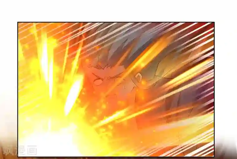 尊上第110话 三彩合一