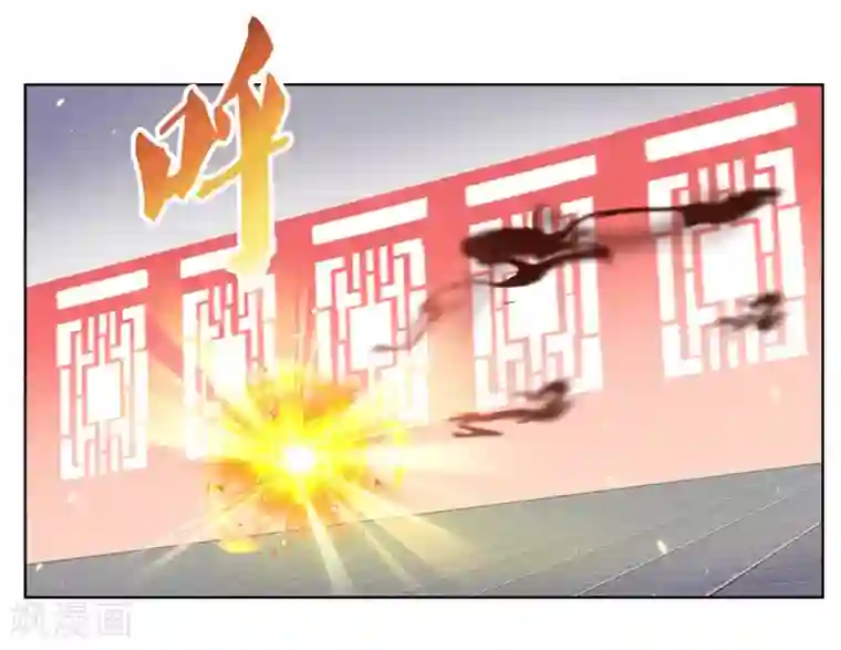 尊上第110话 三彩合一