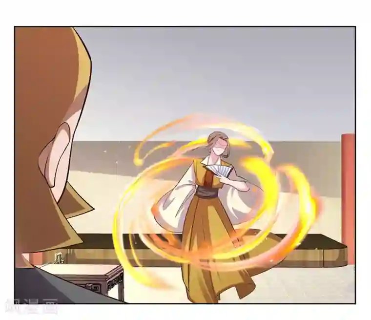 尊上第110话 三彩合一