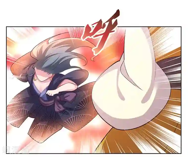 尊上第110话 三彩合一