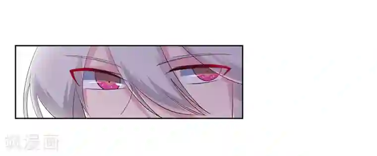 尊上第110话 三彩合一