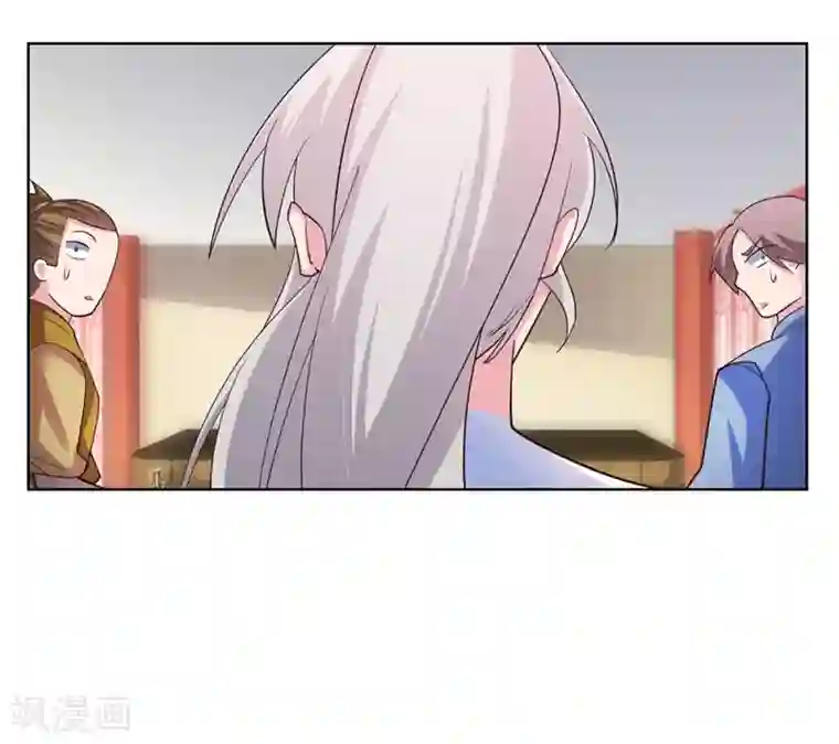 尊上第111话 魏青的阴谋