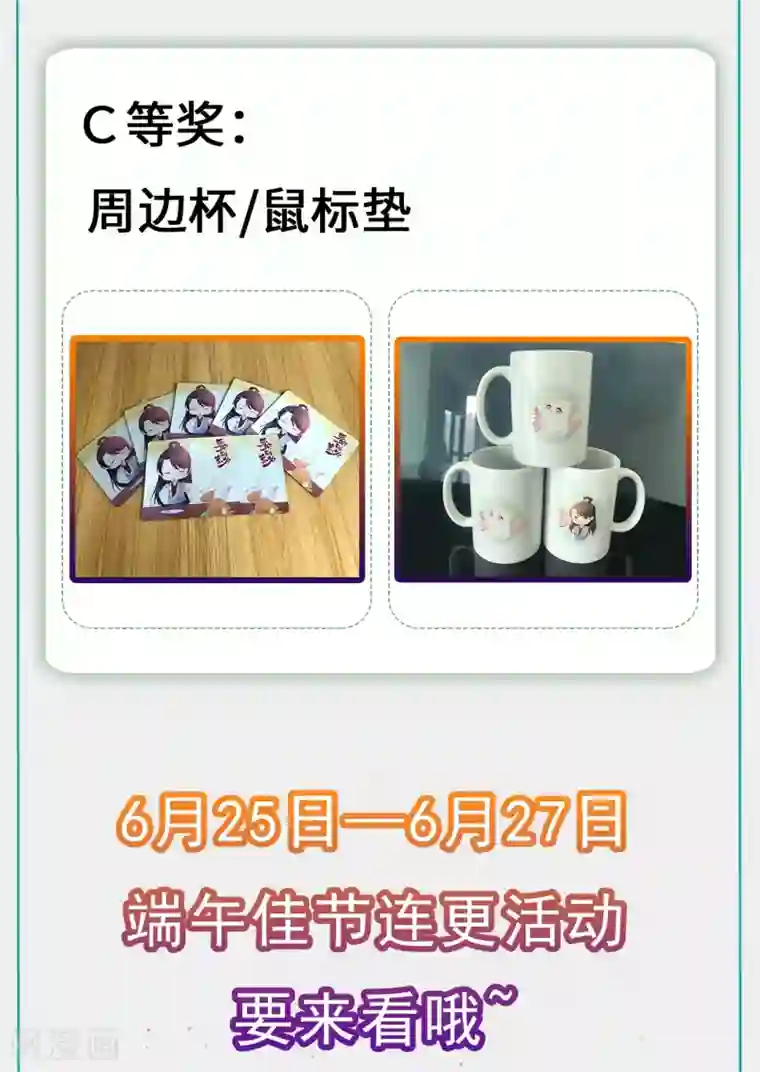 狐妃,别惹我番外篇 清希、千城，欢迎回家！