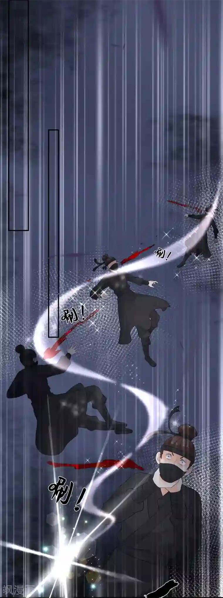 狐妃,别惹我第57话 宫外遇刺