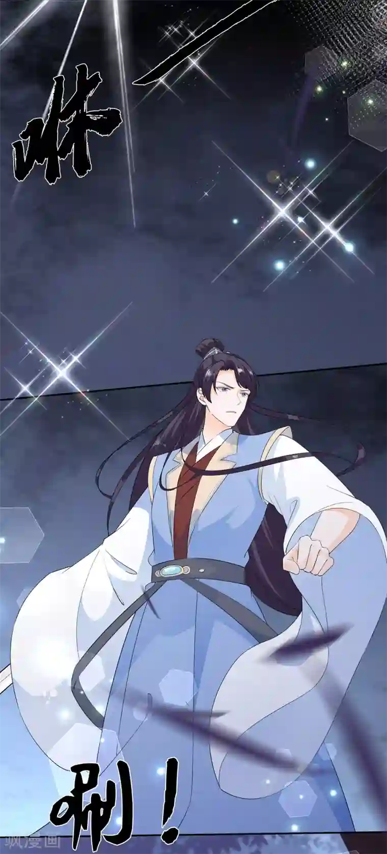 狐妃,别惹我第57话 宫外遇刺