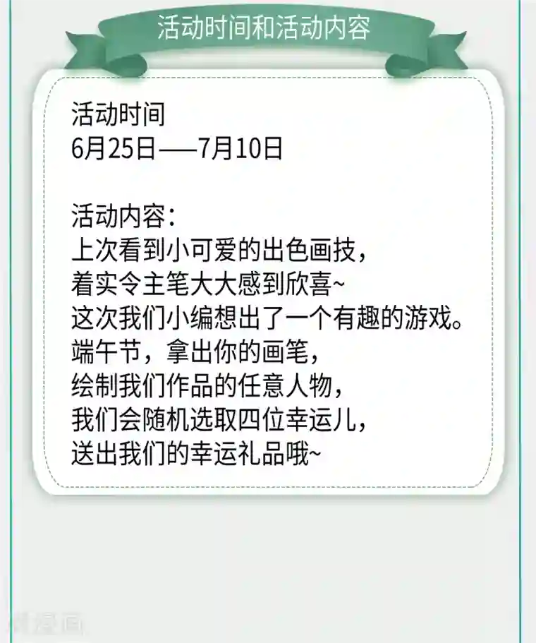 狐妃,别惹我第57话 宫外遇刺