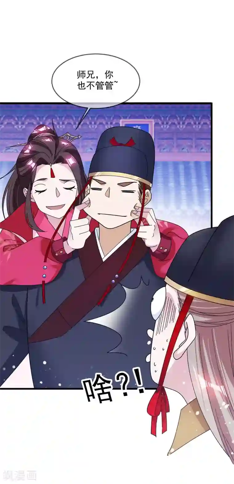 极品败家子第128话 齐鸾玉的心