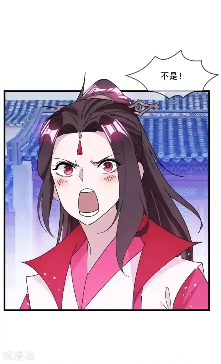 极品败家子第128话 齐鸾玉的心