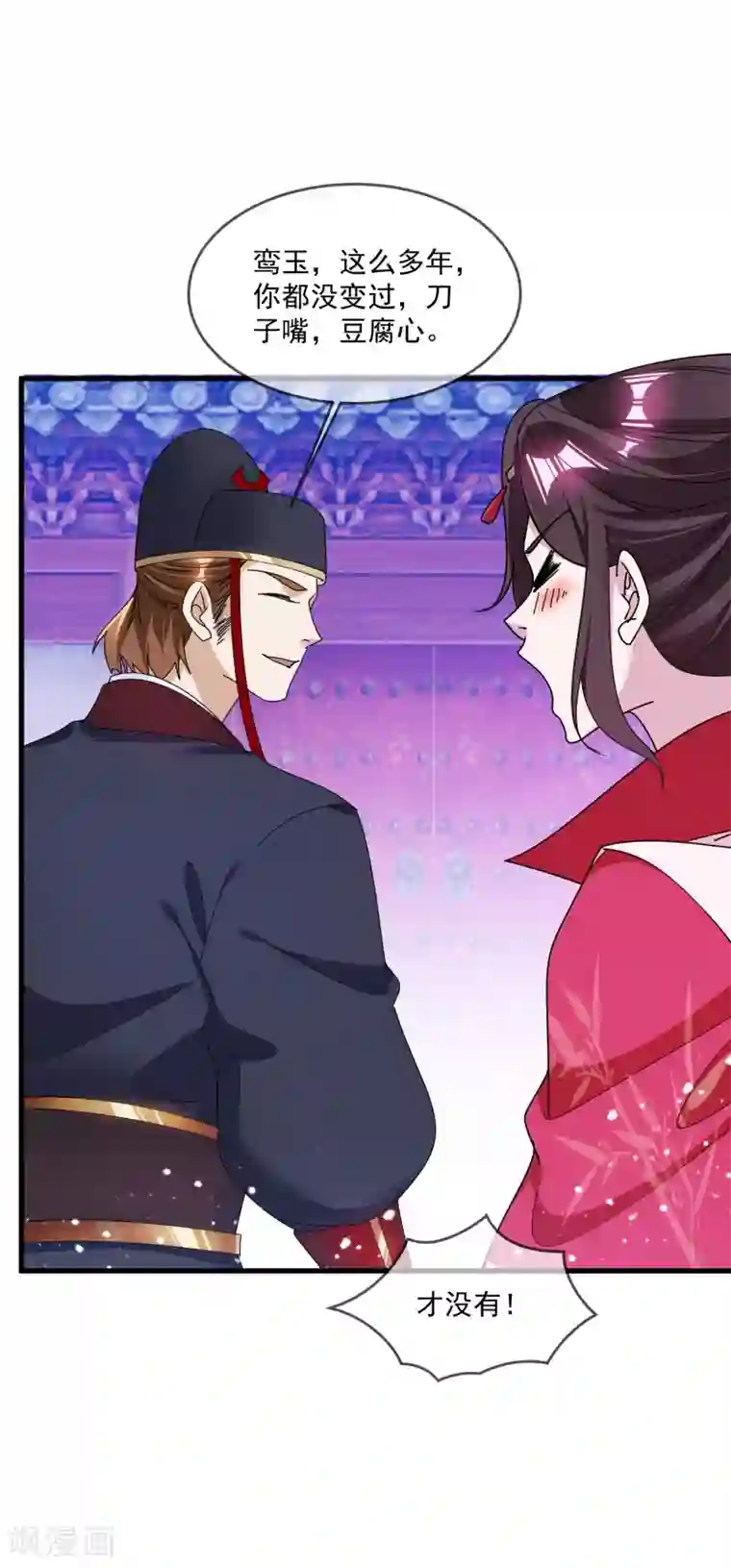 极品败家子第128话 齐鸾玉的心