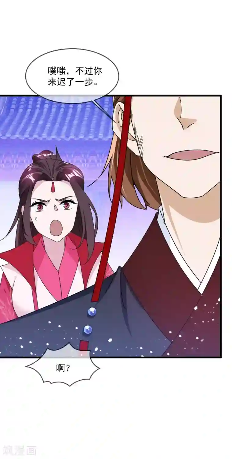 极品败家子第128话 齐鸾玉的心