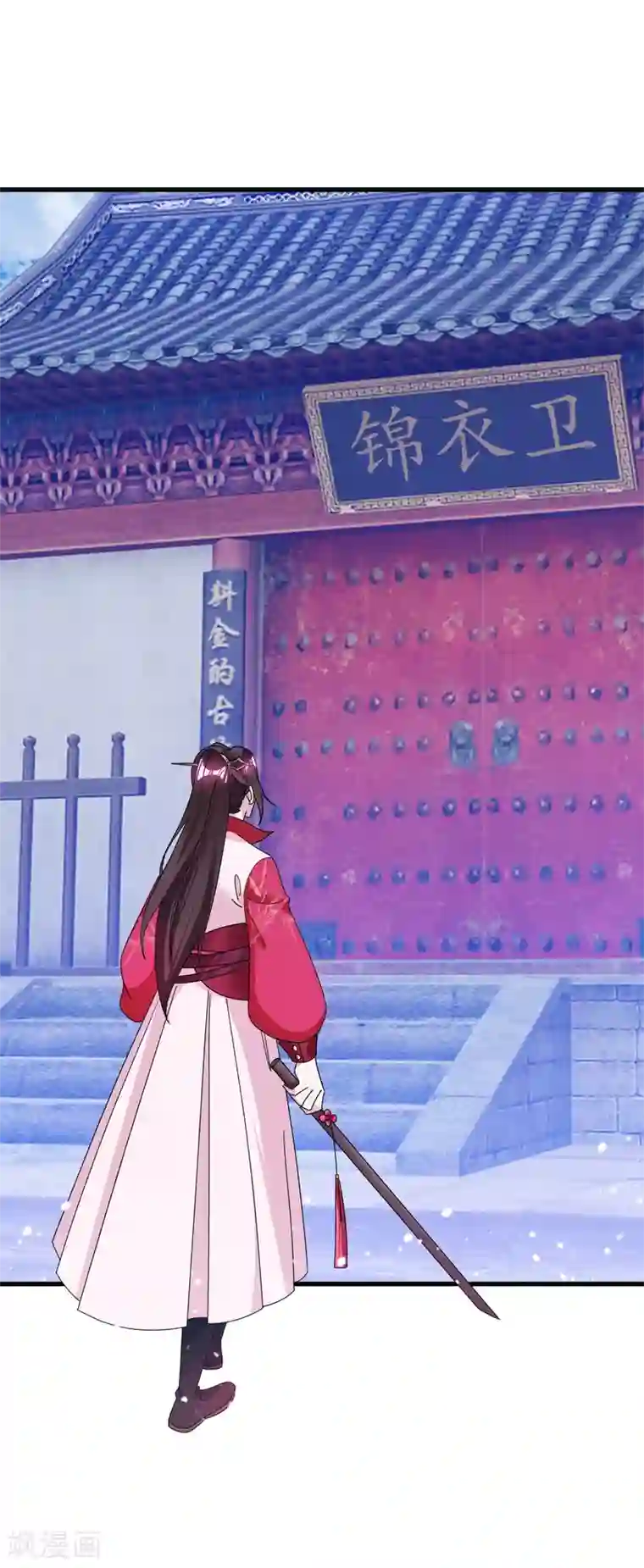 极品败家子第128话 齐鸾玉的心