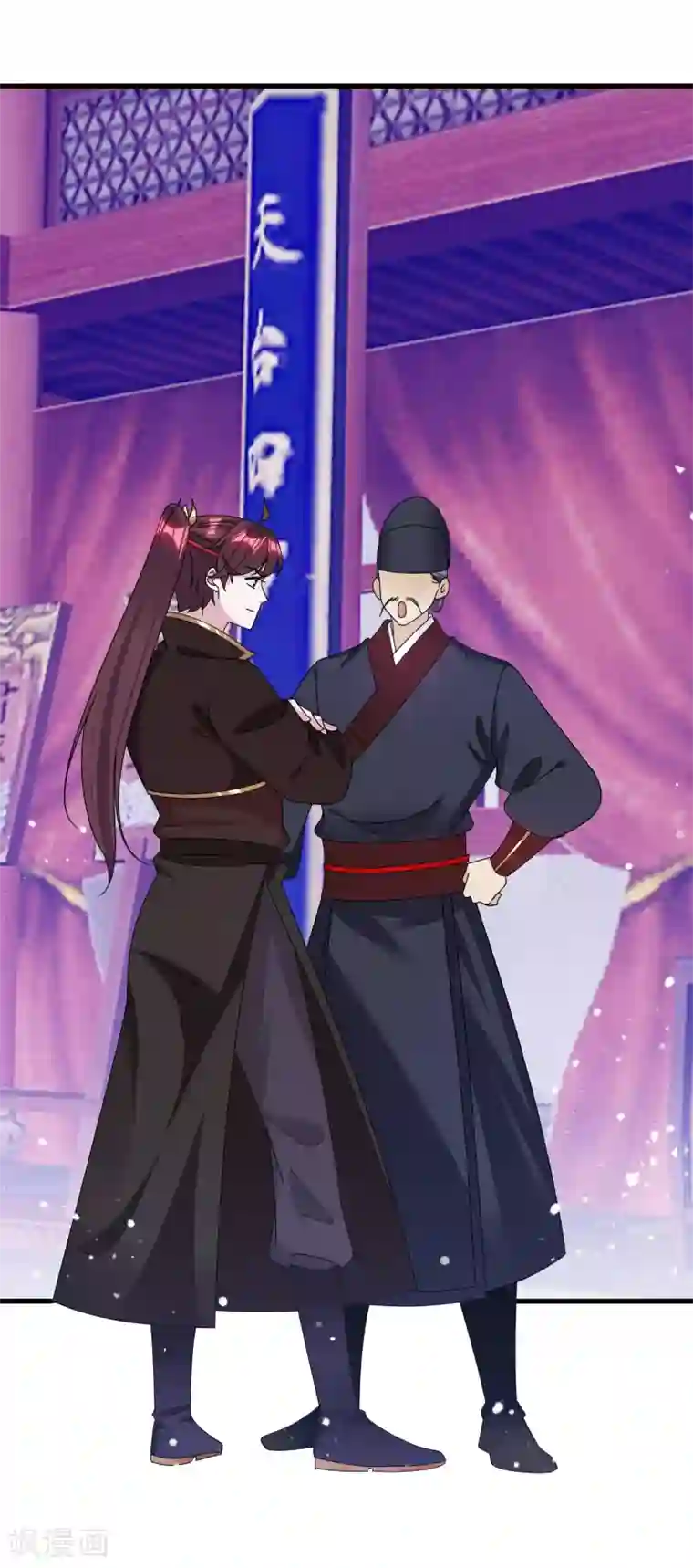 极品败家子第129话 有钱能使鬼推磨