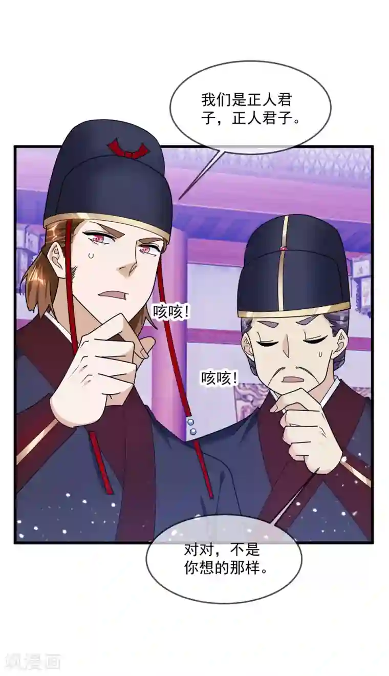 极品败家子第129话 有钱能使鬼推磨